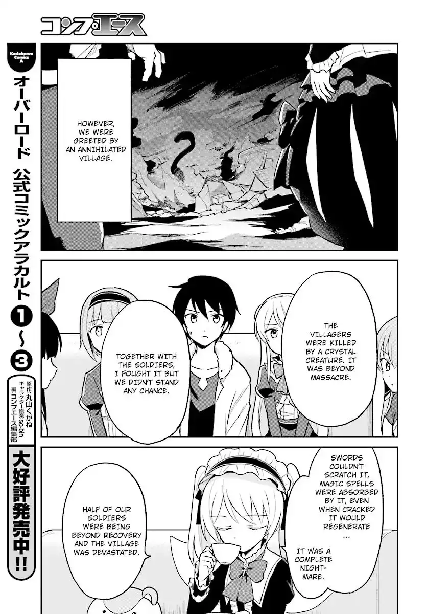 In Another World With My Smartphone Chapter 24 13